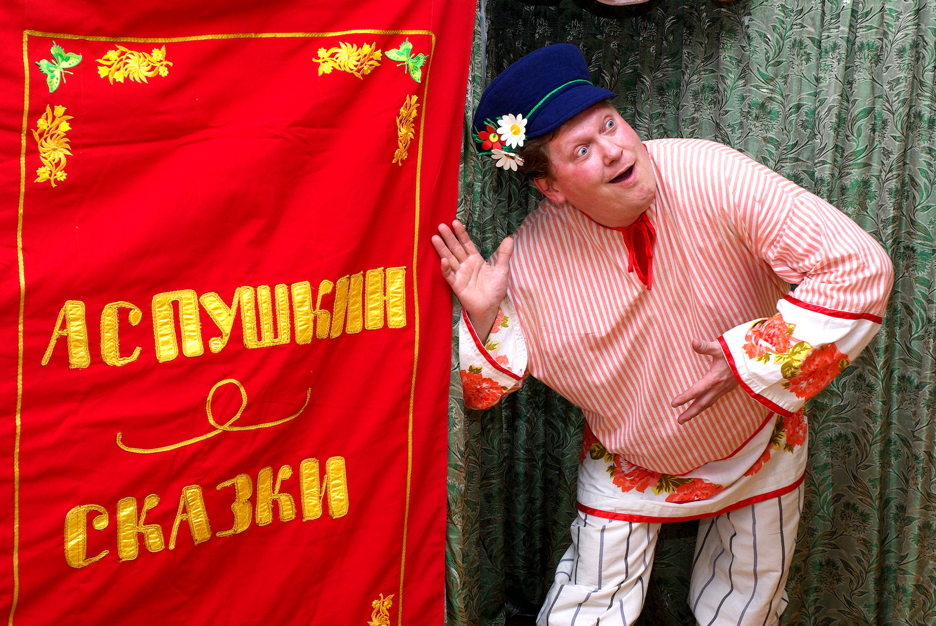 Сказки А.С.Пушкина ,сборник сказок